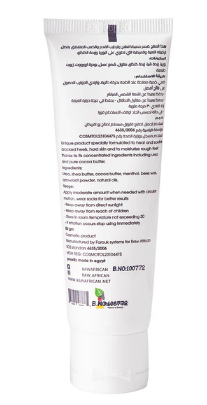 Raw African Heel Cream 50g