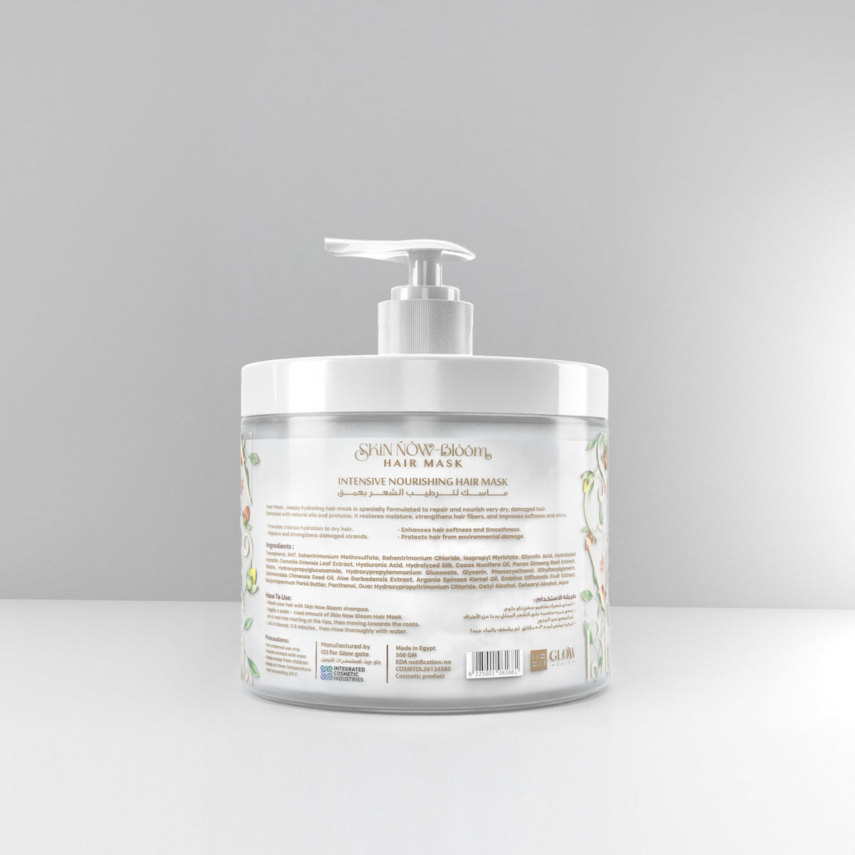 Skin Now -Bloom Hair Mask Intensive Nourishing 500ML