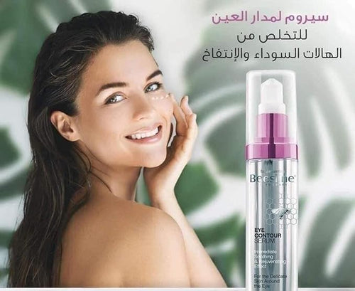 Beesline Eye Contour Serum 30 Ml2