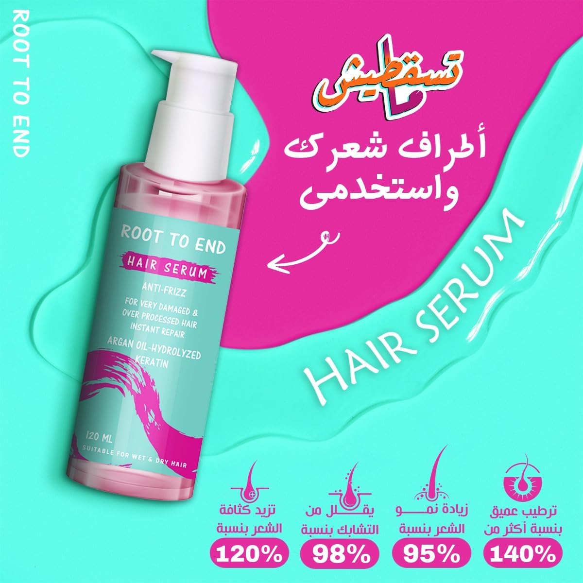 Root To End Hair Serum 120 Ml2