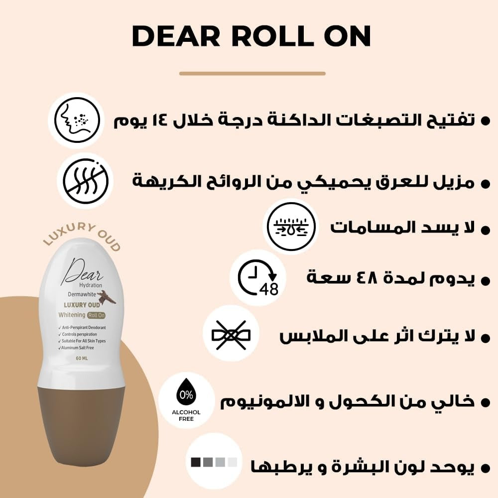 Dear Whitening Roll On Luxury Oud 60ml