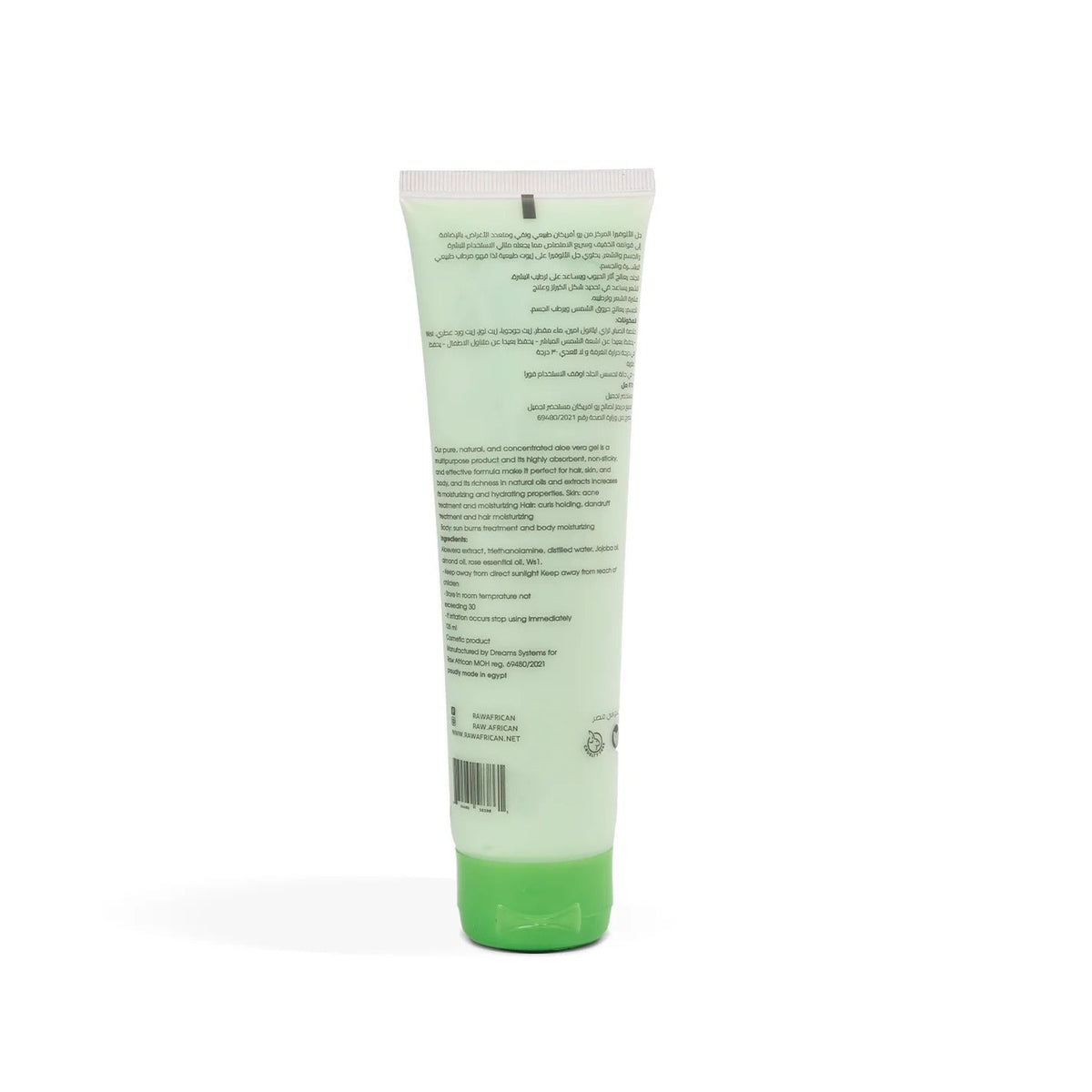 Raw African Aloe Vera Gel 150ml