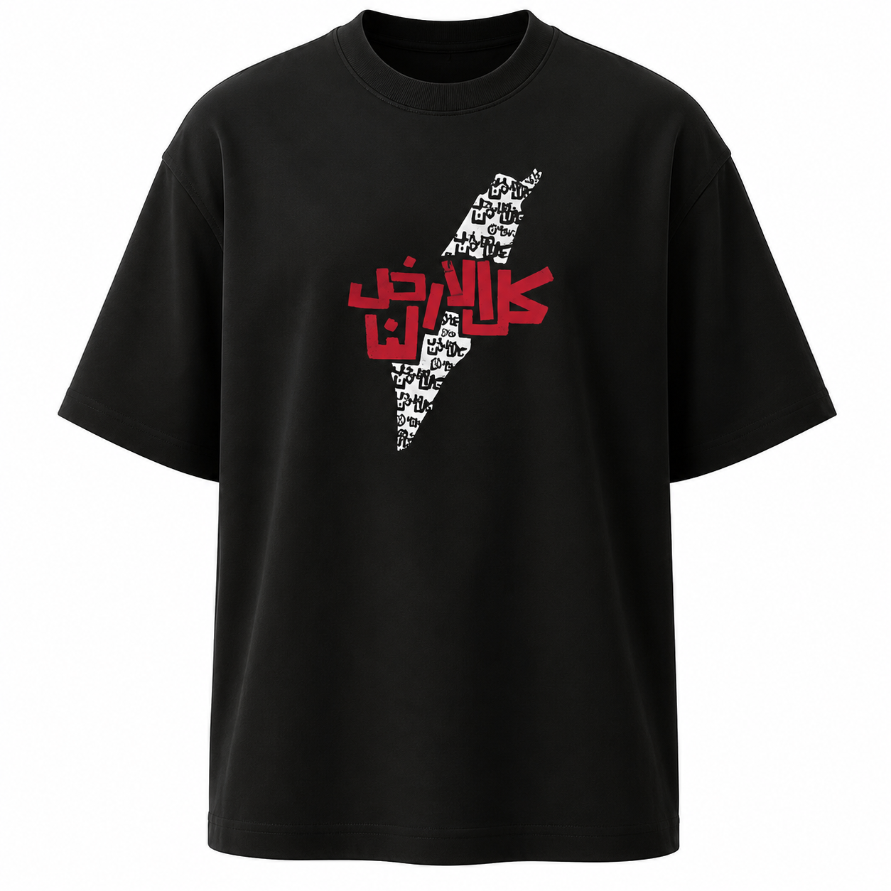 Kol El Ard Lana Oversized T-Shirt