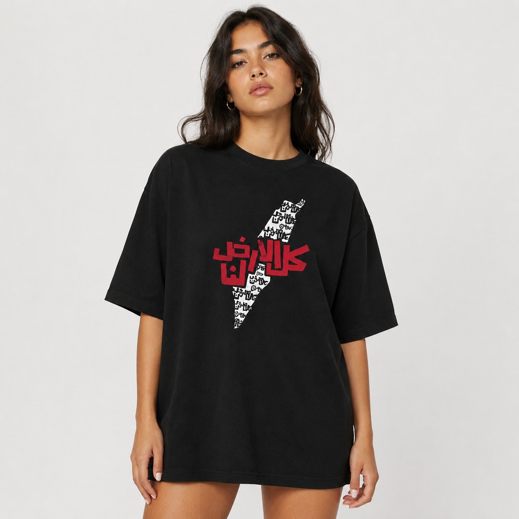 Kol El Ard Lana Oversized T-Shirt