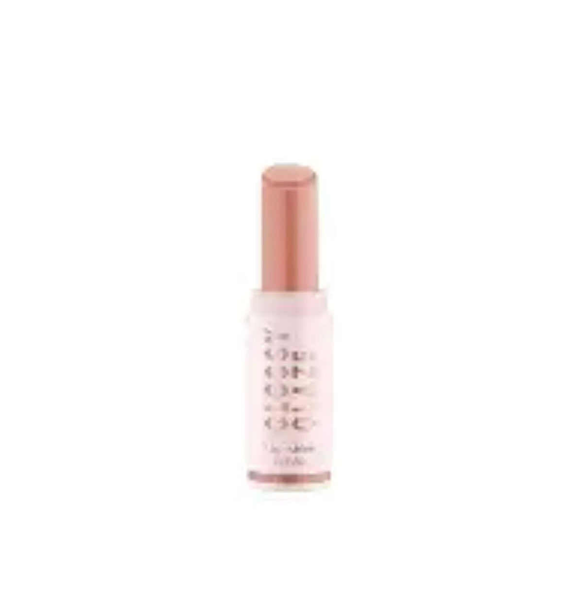 essence Shiny Glaze High Shine Lipstick, No. 02