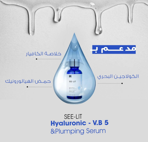 See-Lit Hayluronic-B5 Serum 30Ml6
