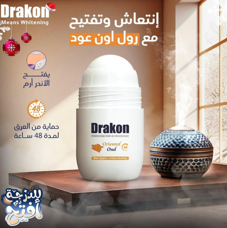 Drakon Whitening Roll on - Oriental Oud