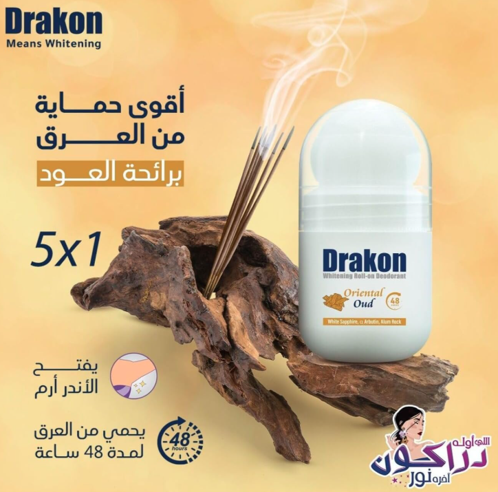 Drakon Whitening Roll on - Oriental Oud