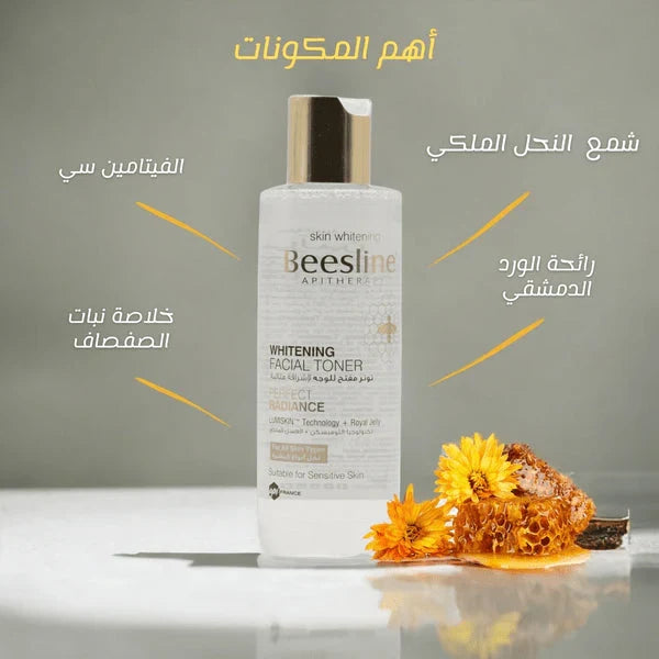 Beesline Whitening Facial Toner 200Ml5