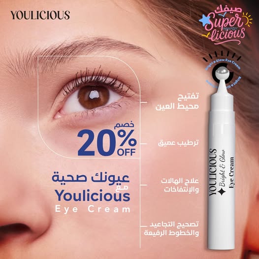 Youlicious Bright&Glow Eye Cream 15Ml
