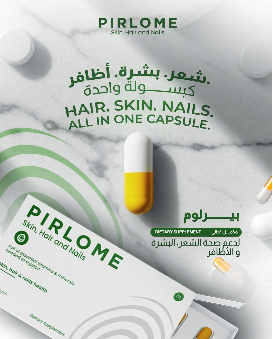 Pirlome skin hair & nails 30 capsules