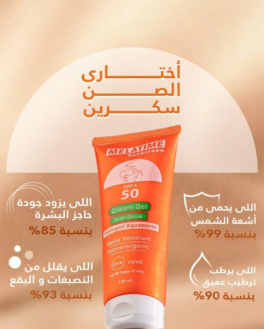 Melatime Sunscreen Spf+50 Cream Gel 120Ml5