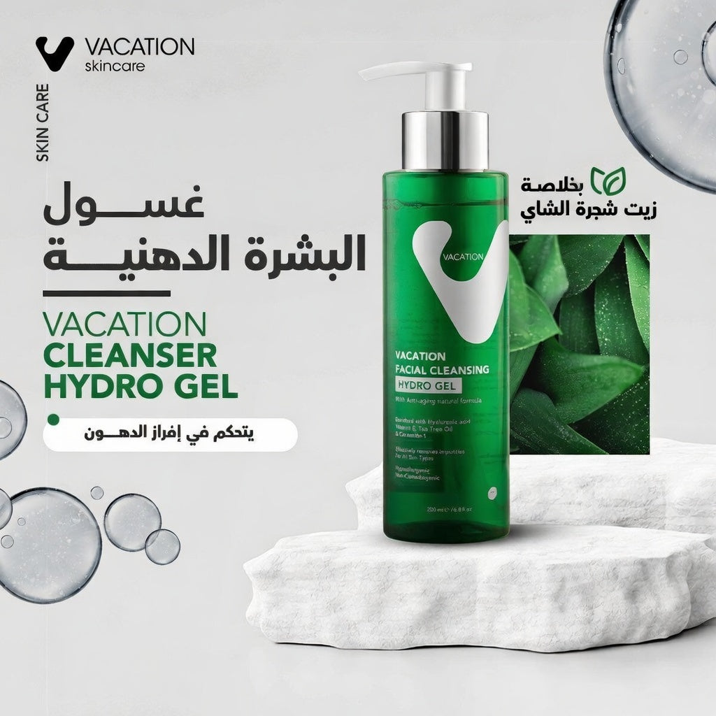 Vacation Facial Cleansing Hydro Gel 200 Ml3