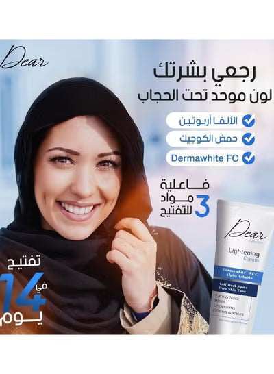 DEAR LIGHTENING CREAM FACE &NECK 60GM2
