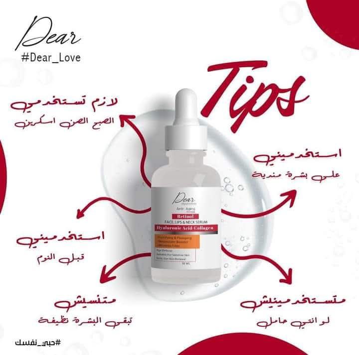 Dear Anti Aging Retinol Serum 30Ml3